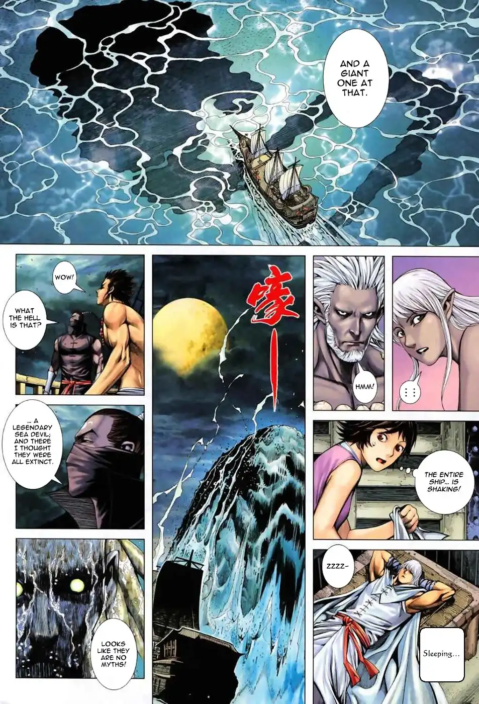 Feng Shen Ji Chapter 55 28